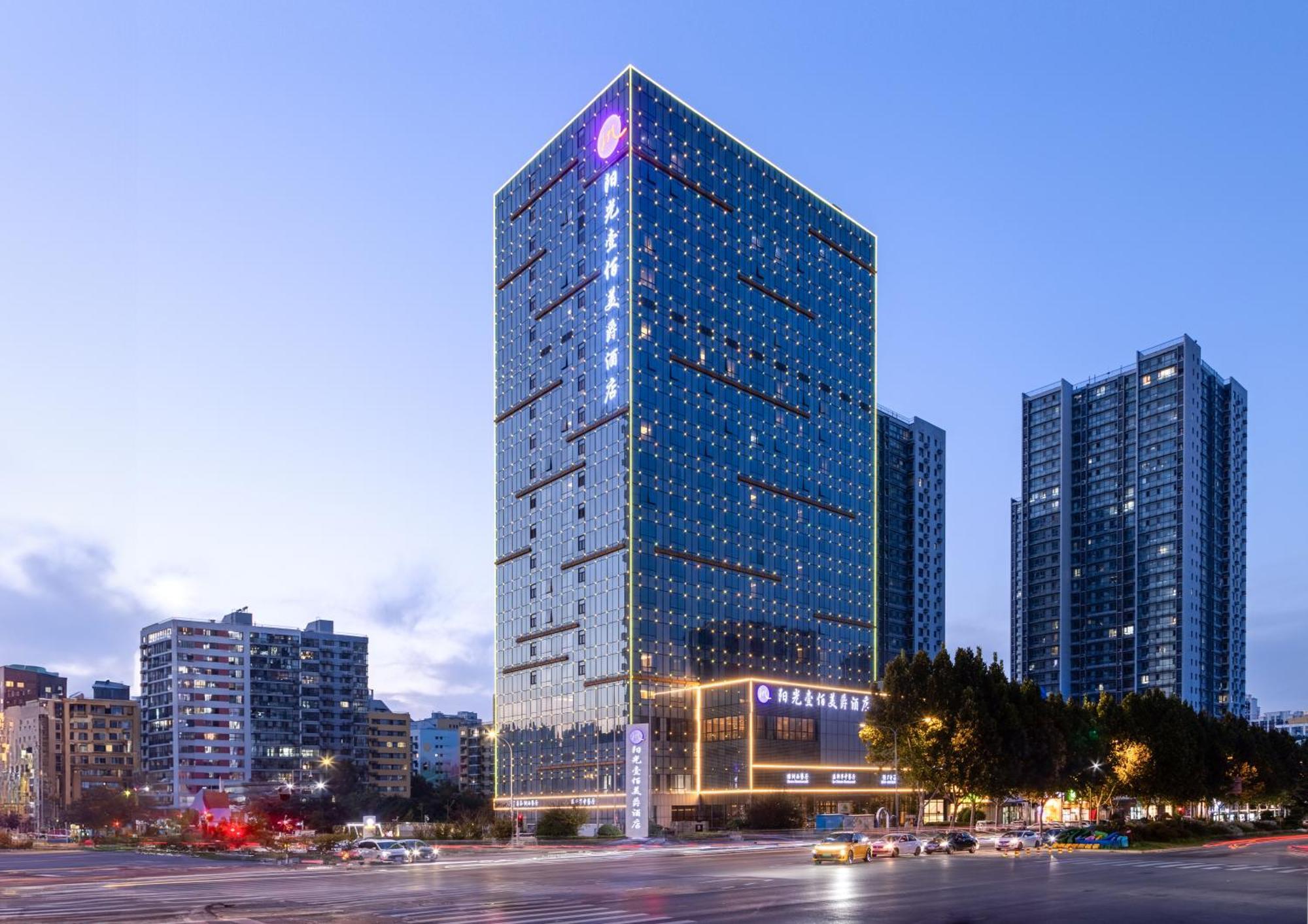 Grand Mercure Jinan Sunshine Екстериор снимка